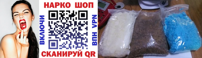 Где купить Магнитогорск Альфа ПВП Мефедрон ГАШ