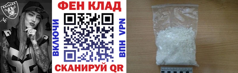 АМФ 97%  даркнет сайт  Магнитогорск 