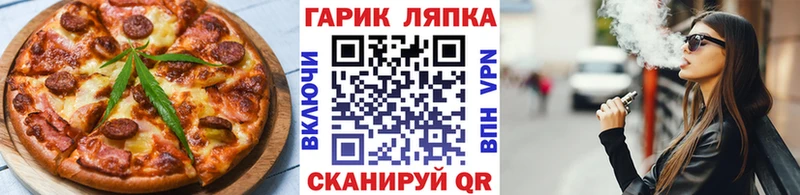 Печенье с ТГК марихуана  МЕГА ссылка  Магнитогорск  наркошоп 