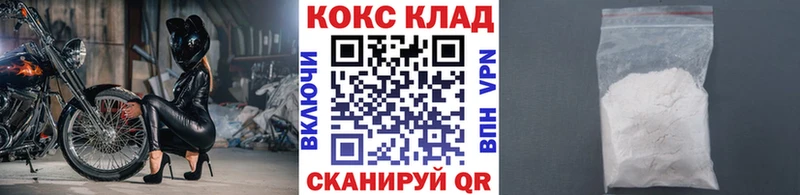 даркнет сайт  Магнитогорск  Кокаин Колумбийский 