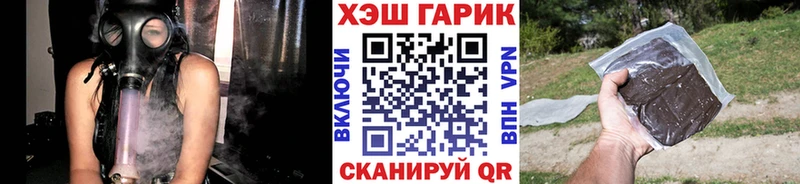 ГАШИШ hashish  Магнитогорск 
