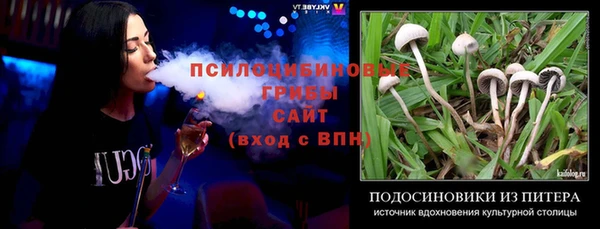 героин Верея