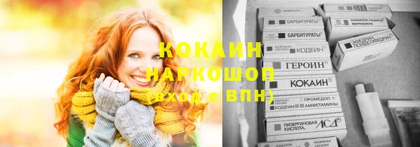 героин Верея
