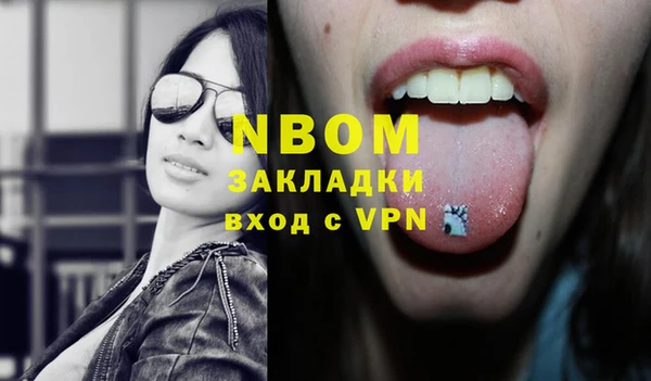 каннабис Верхний Тагил