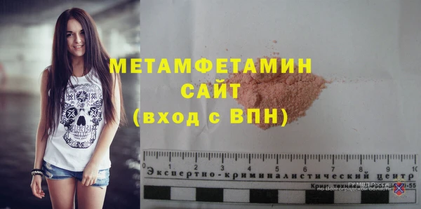 каннабис Верхний Тагил
