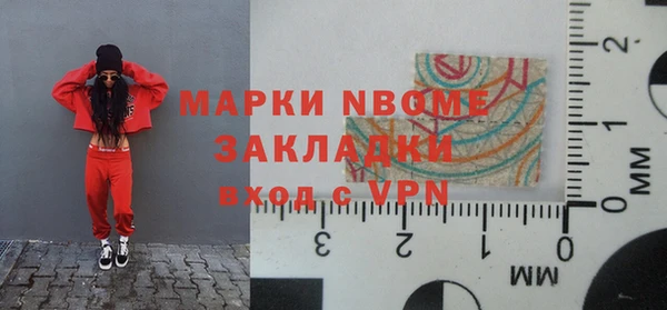 дживик Верхнеуральск