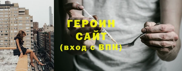 героин Верея