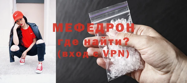 дживик Верхнеуральск