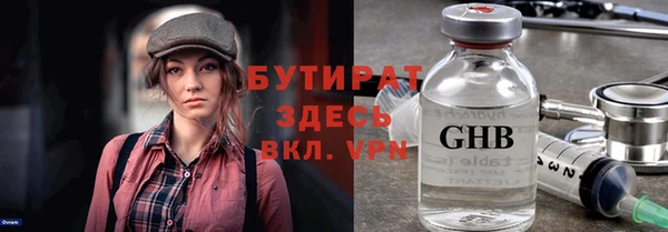 героин Верея