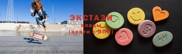 дживик Верхнеуральск