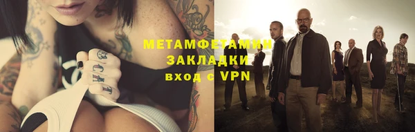 дживик Верхнеуральск