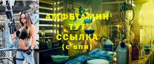 героин Верея