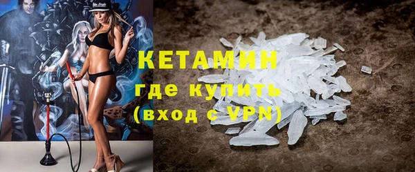 героин Верея