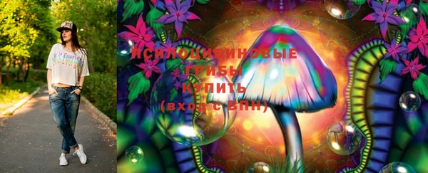 дживик Верхнеуральск