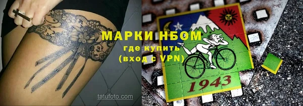 героин Верея