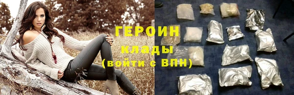 героин Верея