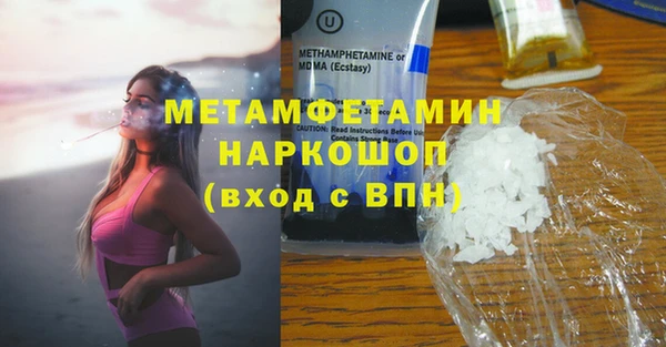 каннабис Верхний Тагил