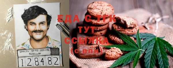 каннабис Верхний Тагил