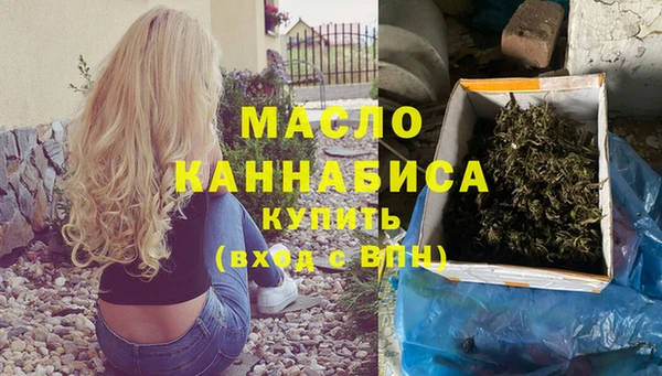 дживик Верхнеуральск