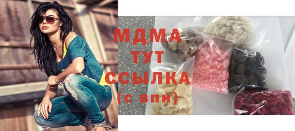 дживик Верхнеуральск