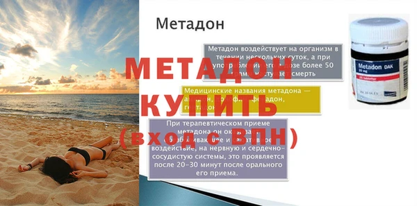 дживик Верхнеуральск