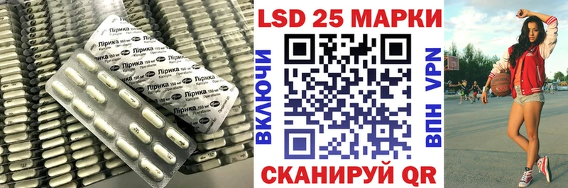купить Магнитогорск LSD-25 экстази ecstasy