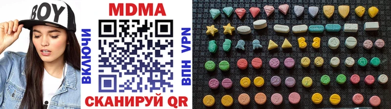 купить  сайты  кракен   MDMA кристаллы  Магнитогорск 