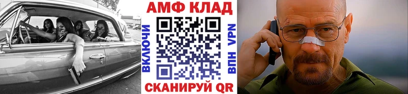 Метамфетамин витя  купить  сайты  Магнитогорск 