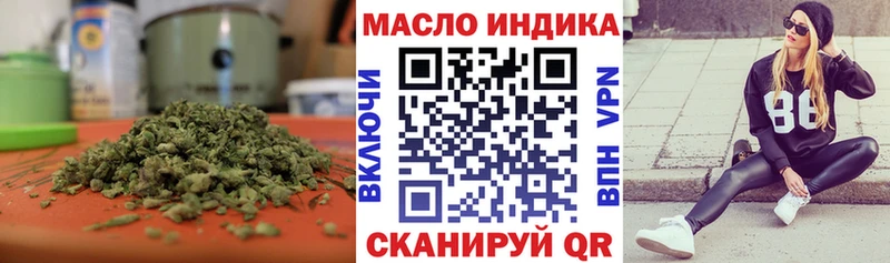 Дистиллят ТГК Wax  Магнитогорск 