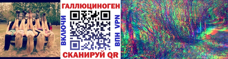 OMG как войти Магнитогорск Псилоцибиновые грибы MAGIC MUSHROOMS